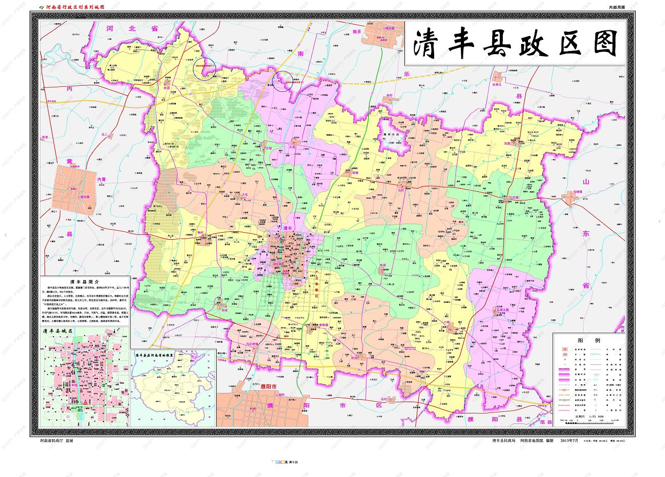 河南省清丰县葛家村1500人口_河南省清丰县王亚威