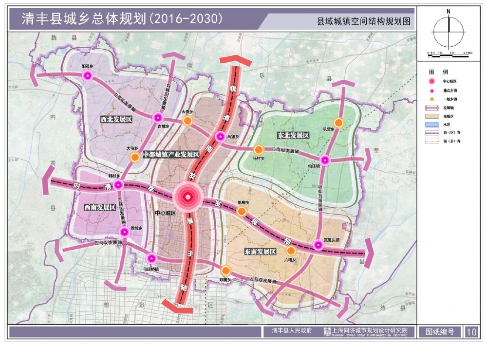 清丰县2020年gdp_2020-2021跨年图片