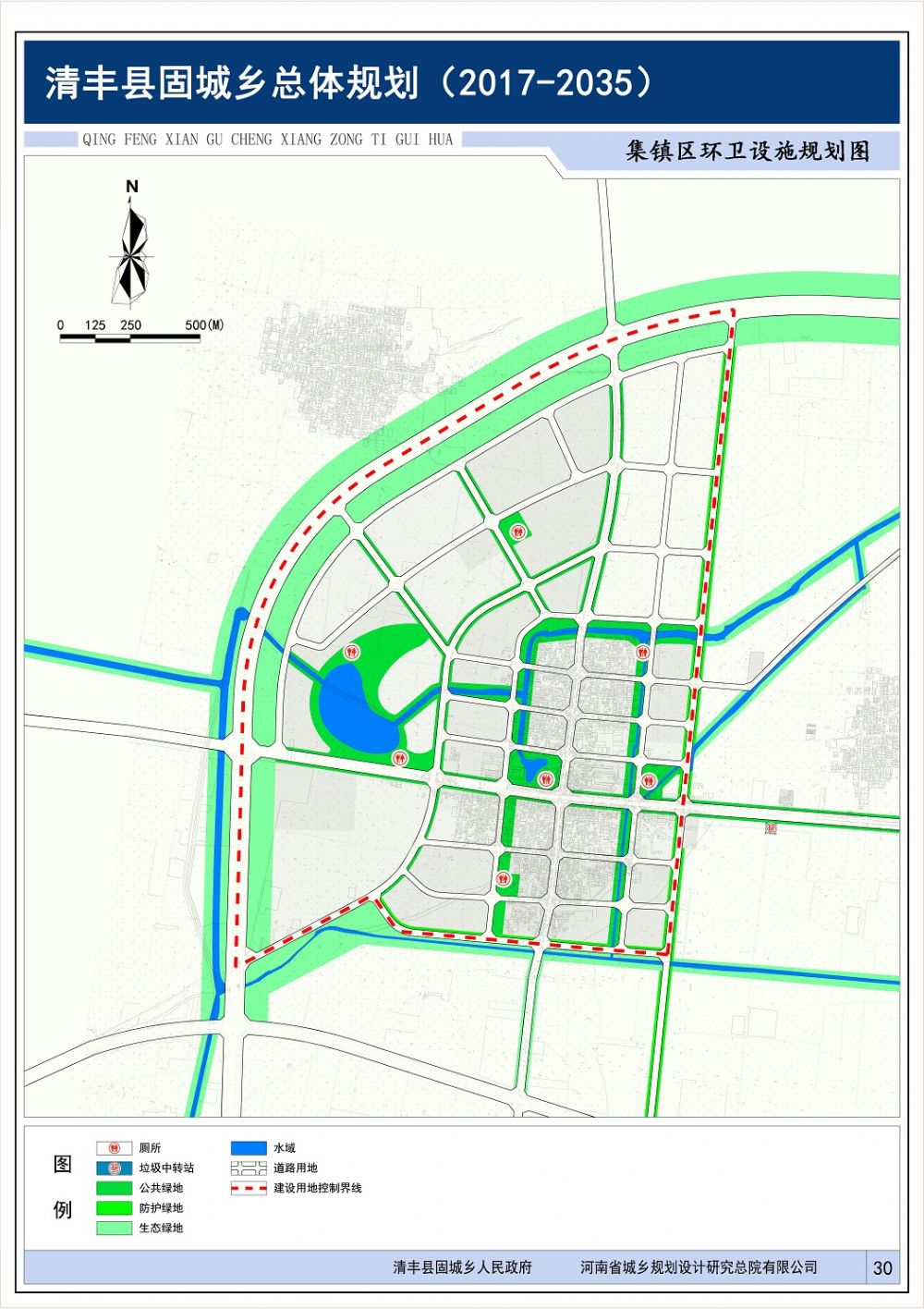 《清丰县固城乡总体规划(2017-2035)》报批草案公示